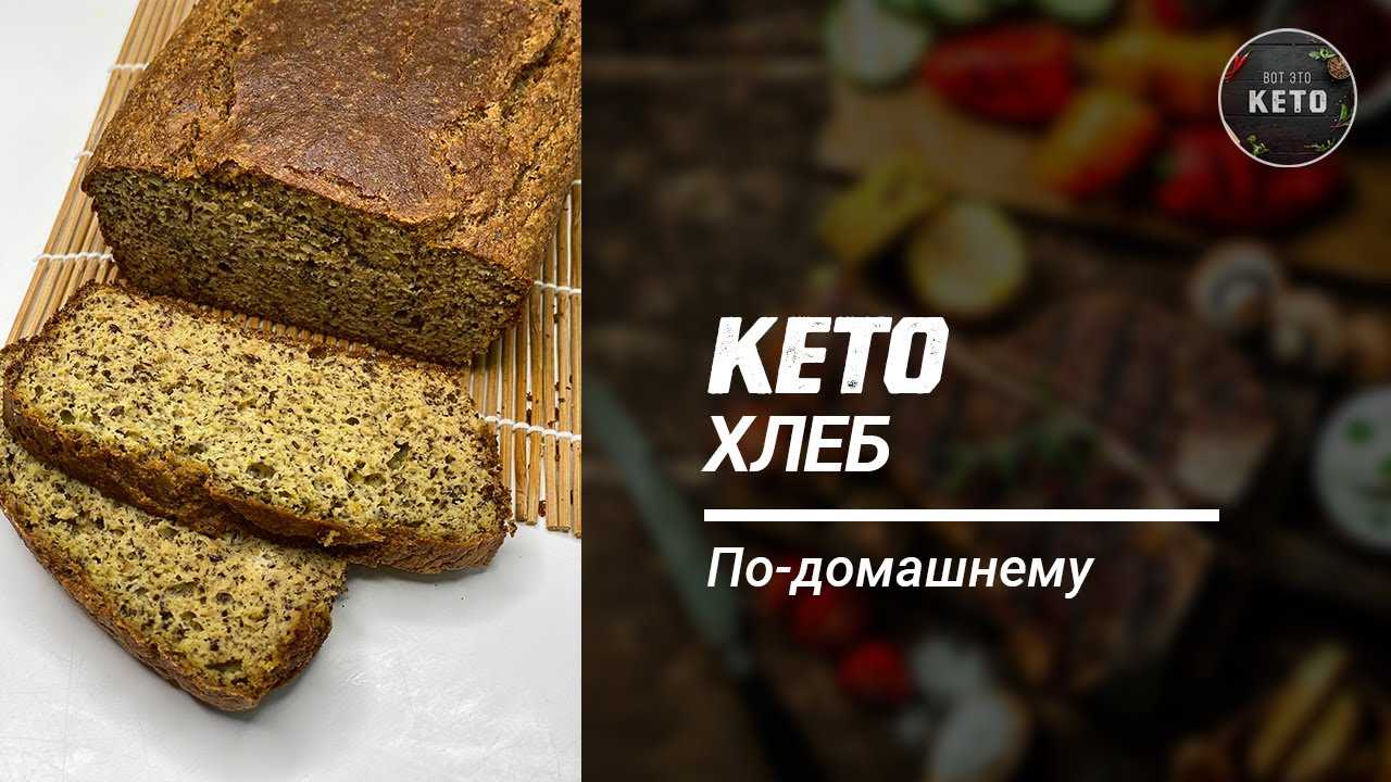 Сдобное тесто для булочек - 8 самых вкусных рецептов нежной дрожжевой выпечки