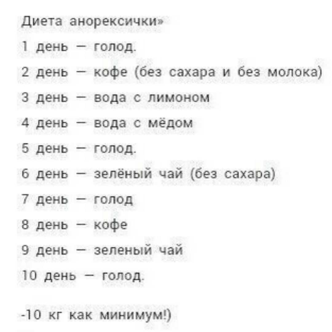 Диета фруктово белковая. фруктово – белковая диета: минус 10 кг за 14 дней