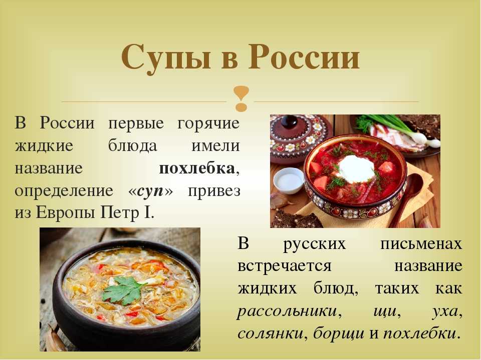 Обязательно ли есть суп