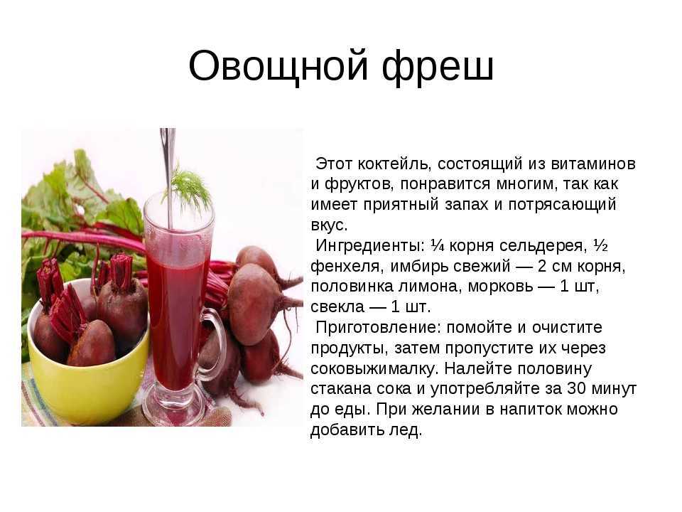 9 самых полезных свежевыжатых соков
