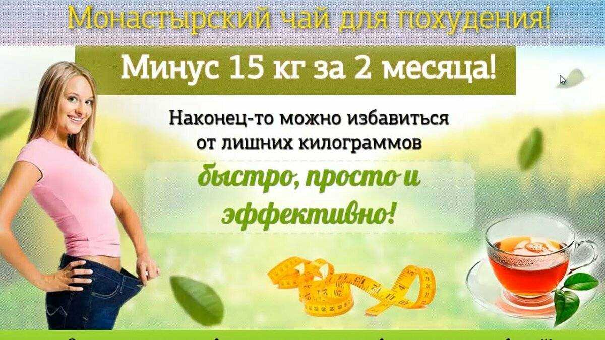 Напитки для похудения: как правильно употреблять?