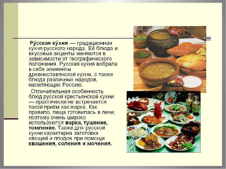 Русский суп: почему это блюдо так удивляет иностранцев — кириллица — энциклопедия русской жизни