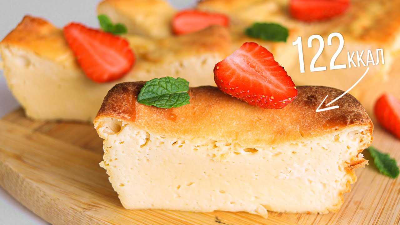 Пп запеканки из творога: 12 рецептов