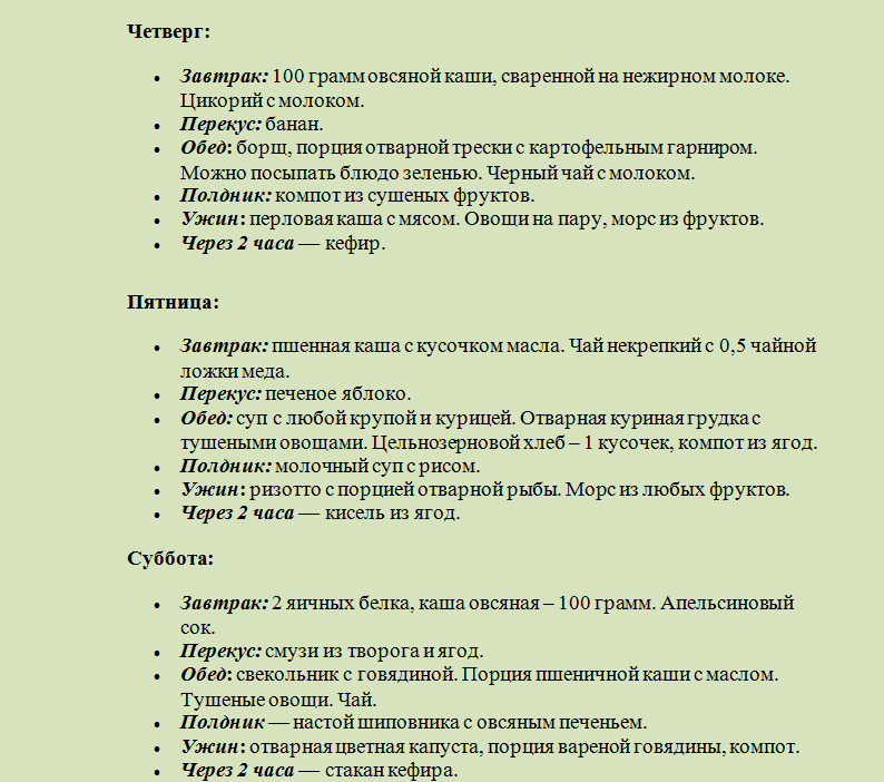 Бретарианство скорее не диета а образ жизни последователи которого утверждают что питаются исключительно солнечной энергией В мире насчитывается немало сторонников этой