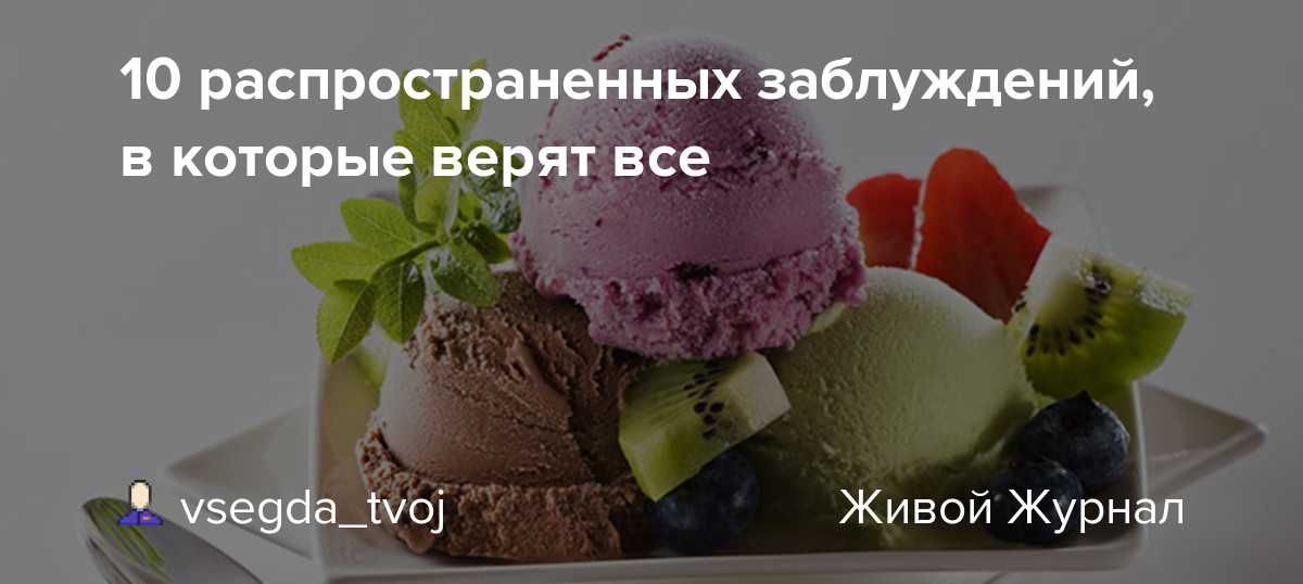 Главные отличия тростникового сахара от обычного белого