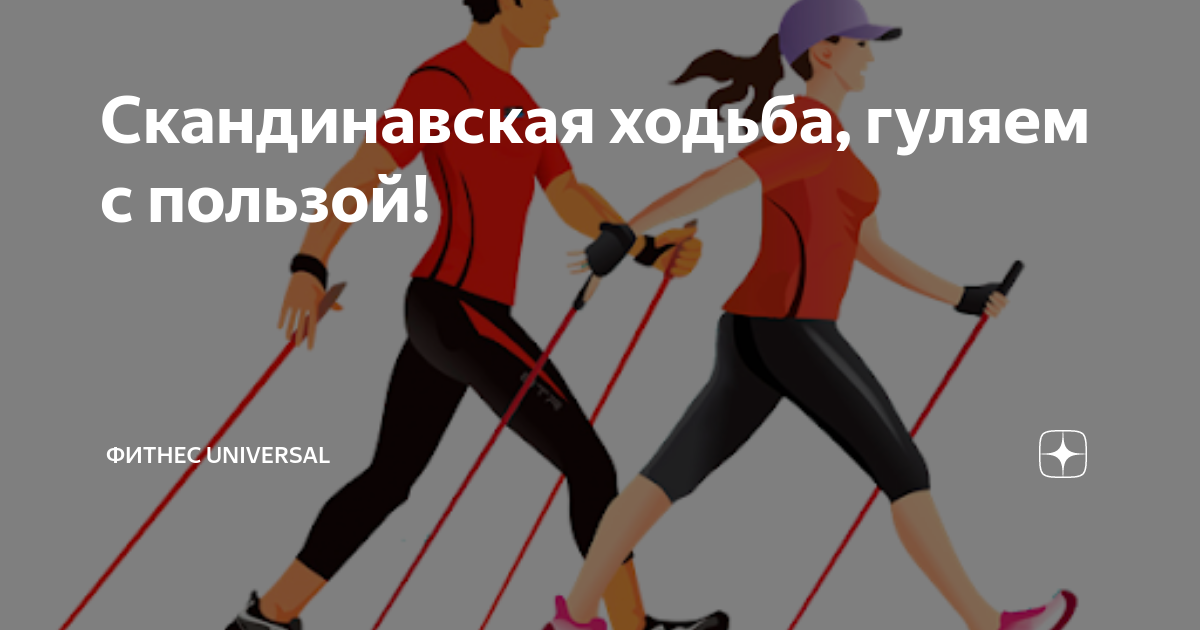 Почему диетолог не поверил рассказу фадеева о похудении. известный диетолог усомнился в истории фадеева про похудение