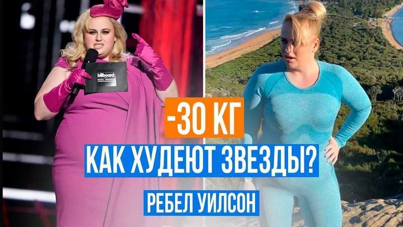 Лишний вес славе не помеха: 9 звезд‑пышек, которые пришли к успеху в 90 кг и больше