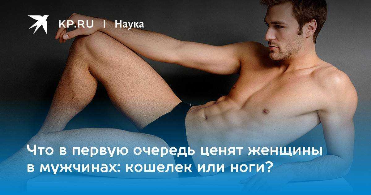 Признаки симпатии со стороны мужчины. азбука мужского и женского языка тела | c'est la vie. женский портал