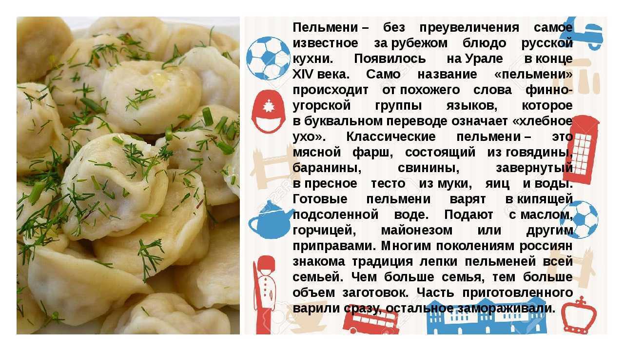 Лучшие пельмени — рейтинг 2024 по оценкам экспертов и отзывам