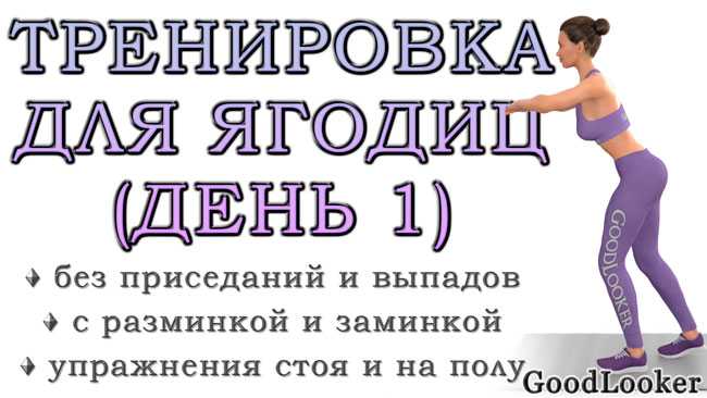 Укрепление мышц с помощью выпадов. разные виды выпадов.