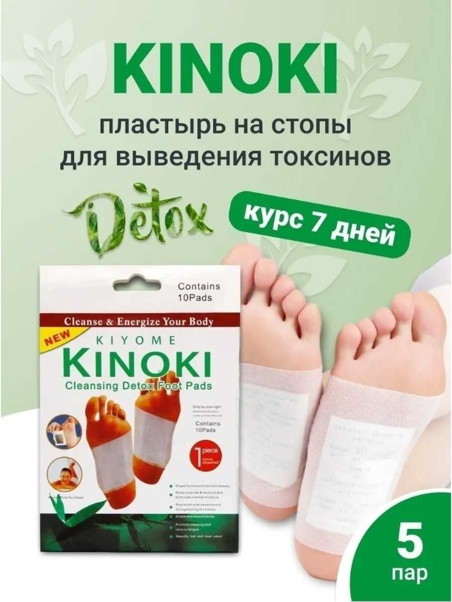 Пластыри для похудения – эффективный ли метод сбросить вес?