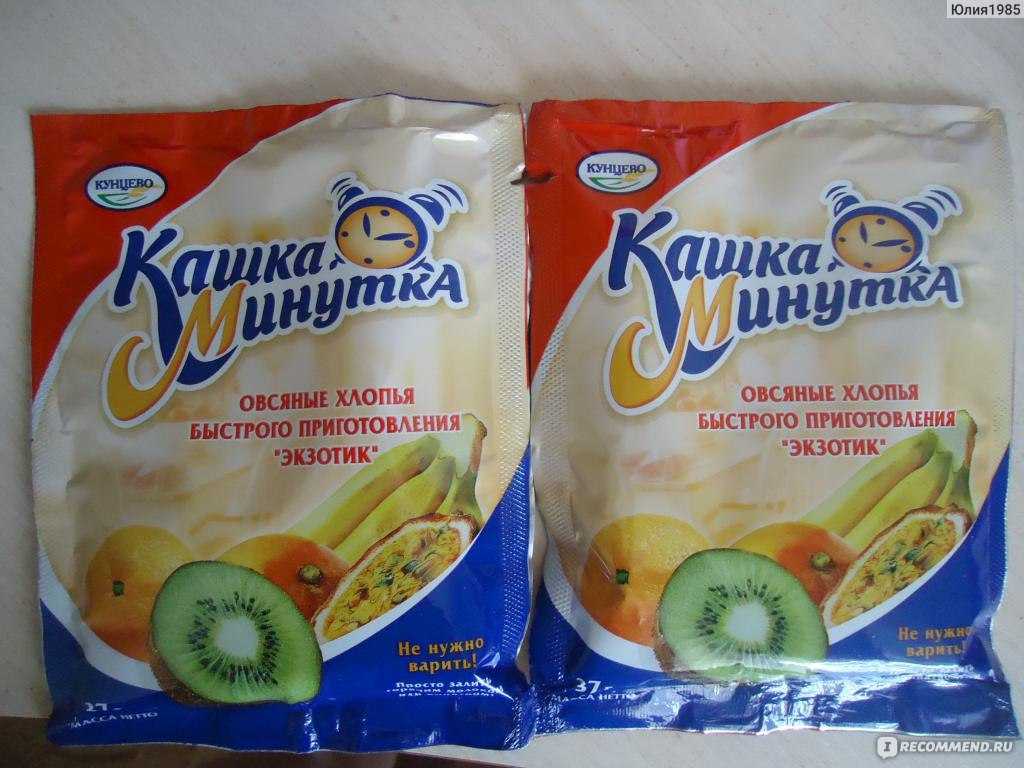 Польза и вред овсянки: что содержится в овсяной крупе и как часто ее можно есть