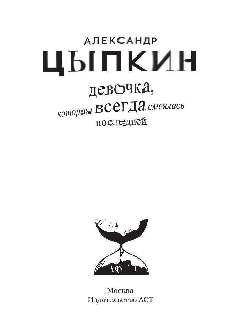 "новогоднее чудо" – предновогодняя история