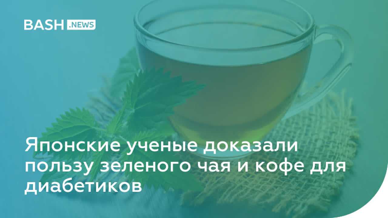 Как одна чашка кофе в день незаметно меняет нашу жизнь к лучшему: вся правда о пользе и вреде неподражаемого напитка — статья на тчк