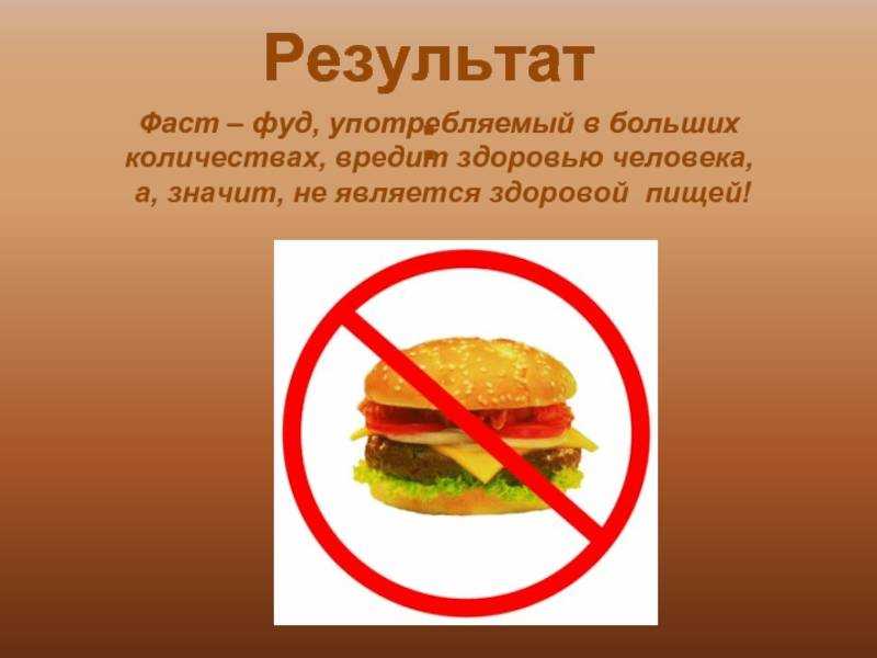 Пищевая зависимость это психологическая проблема или как от нее избавиться