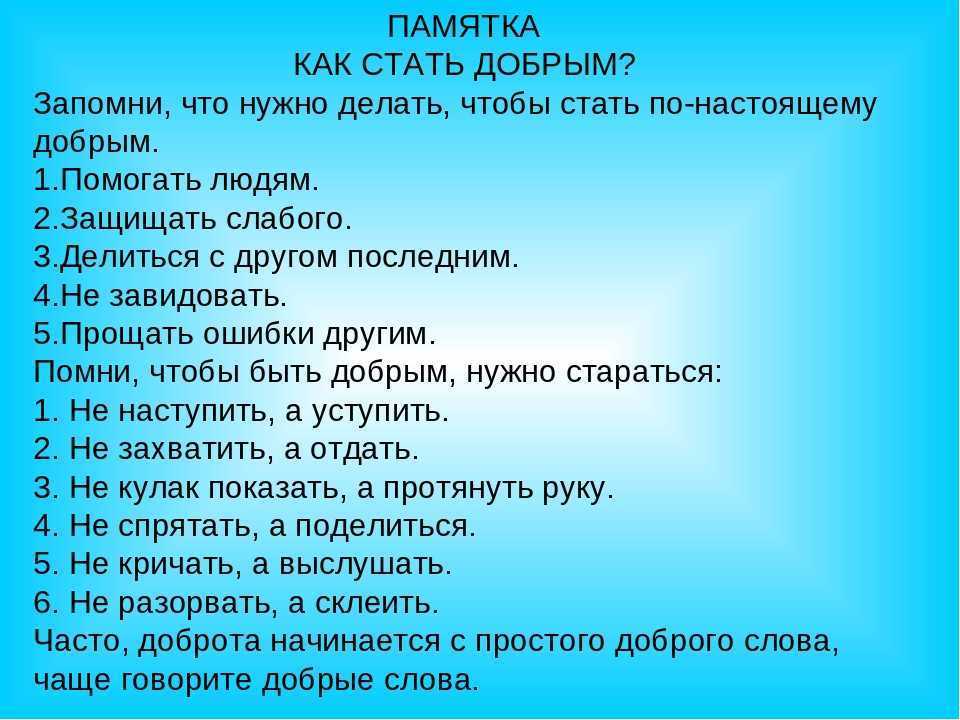 Почему лучшие женщины остаются одни?
