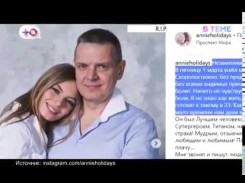 55 летний Константин Щербинин заразился тропической малярией Медики спасли миллионера от гибели