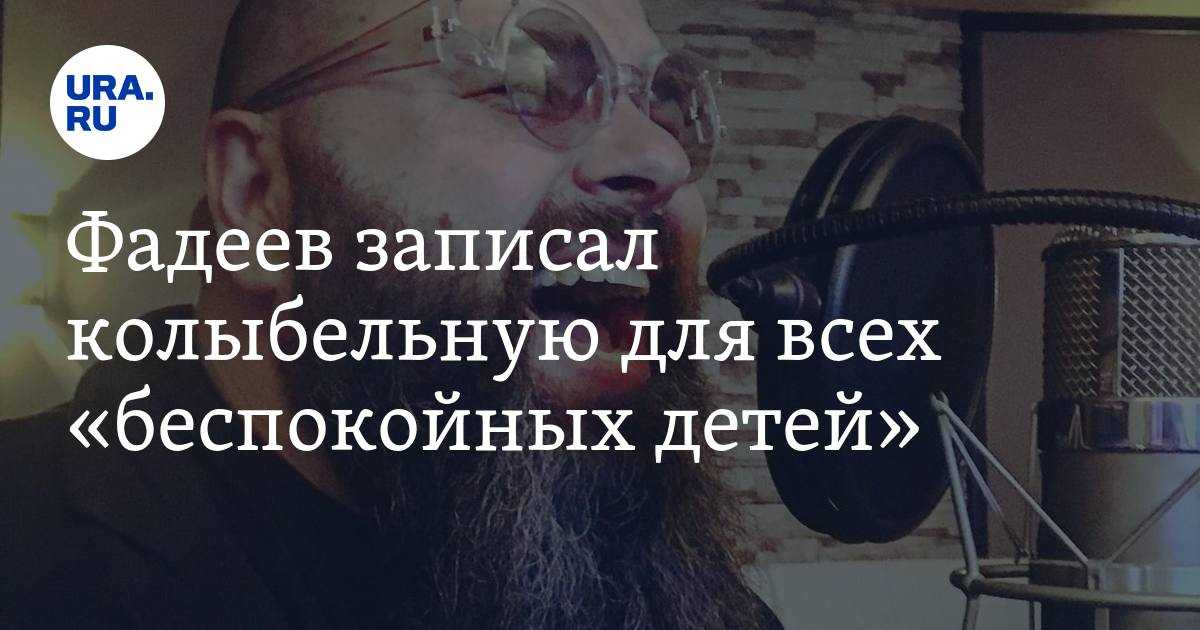 Продюсер и композитор максим фадеев записал песню «обязательно вернусь» на стихи михаила гуцериева и выразил надежду, что она будет звучать в сердце каждого воина, в.