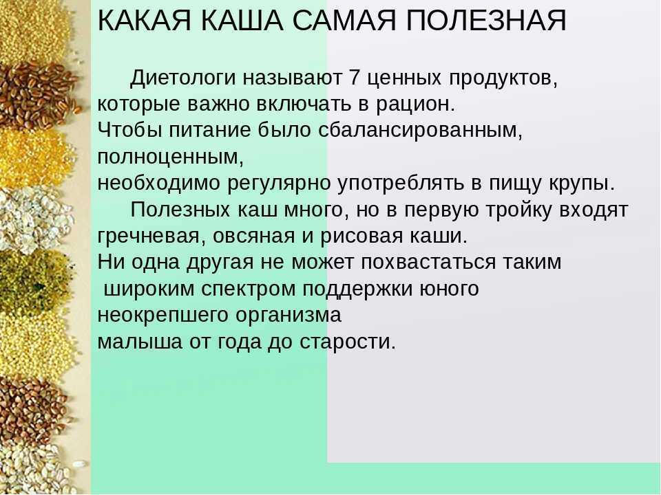Сила полезного завтрака для школьника