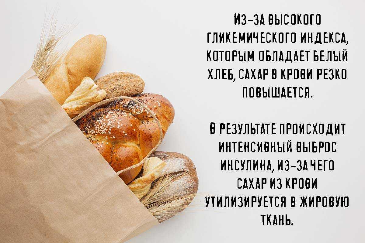 5 продуктов на замену хлебу
