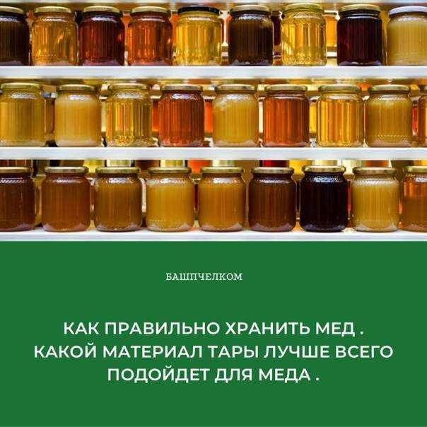 Мед в сотах — лучшее лакомство в вашей жизни