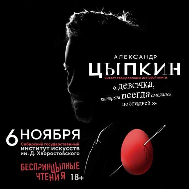 Чудеса не всегда случаются сами Иногда должен найтись тот кто их совершит для других Об этом рассказ писателя Александра Цыпкина