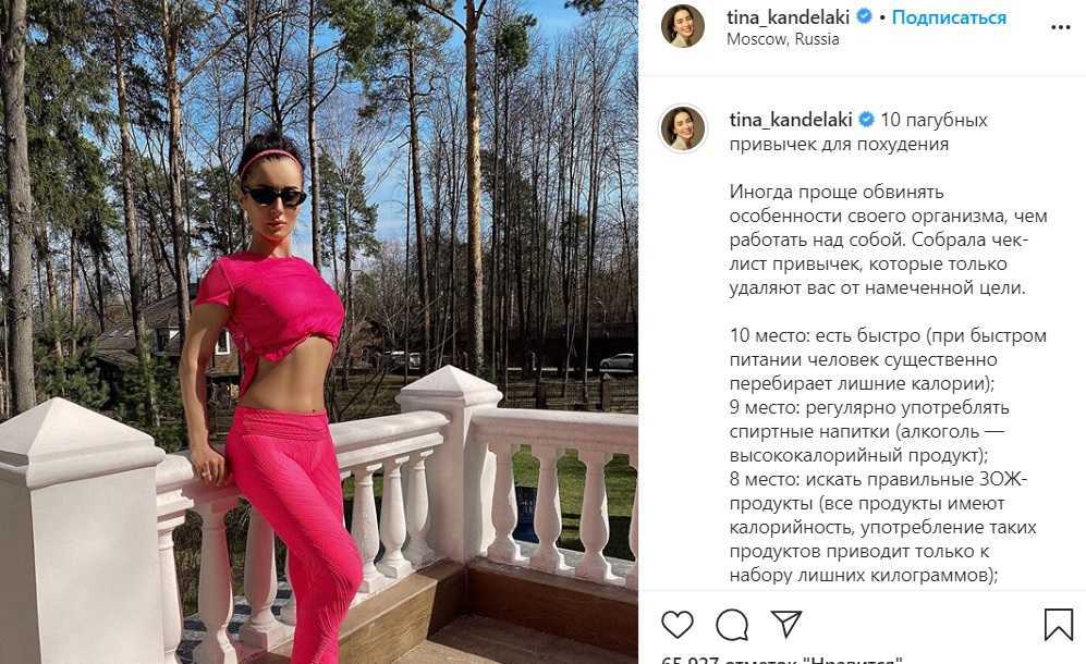 Самая умная: как тине канделаки удается держать себя в форме - автор екатерина данилова - журнал женское мнение