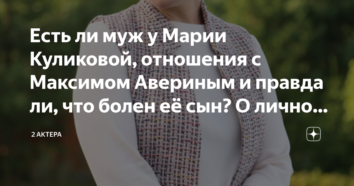 Секреты стройности марии куликовой: как есть булочки и не поправляться