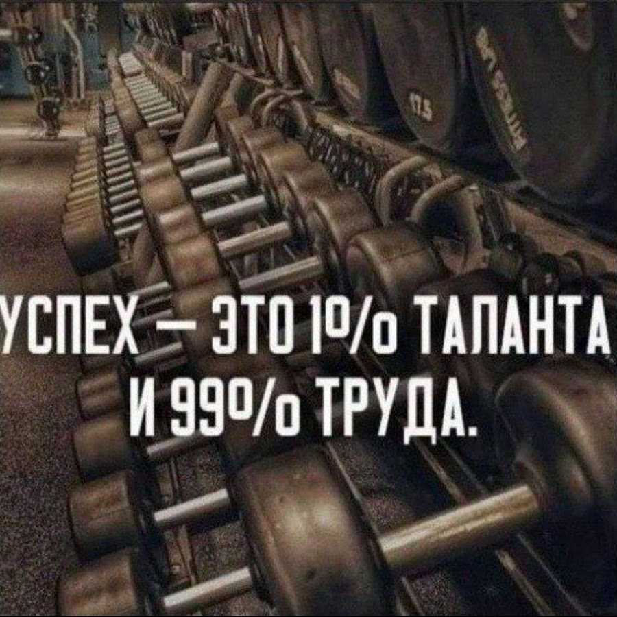 ᐉ как заставить себя заниматься спортом: простые способы мотивации от антона гломозды ‖ как заставить себя заниматься спортом: ❶ методы ❷ советы ❸ инструкции от akloni