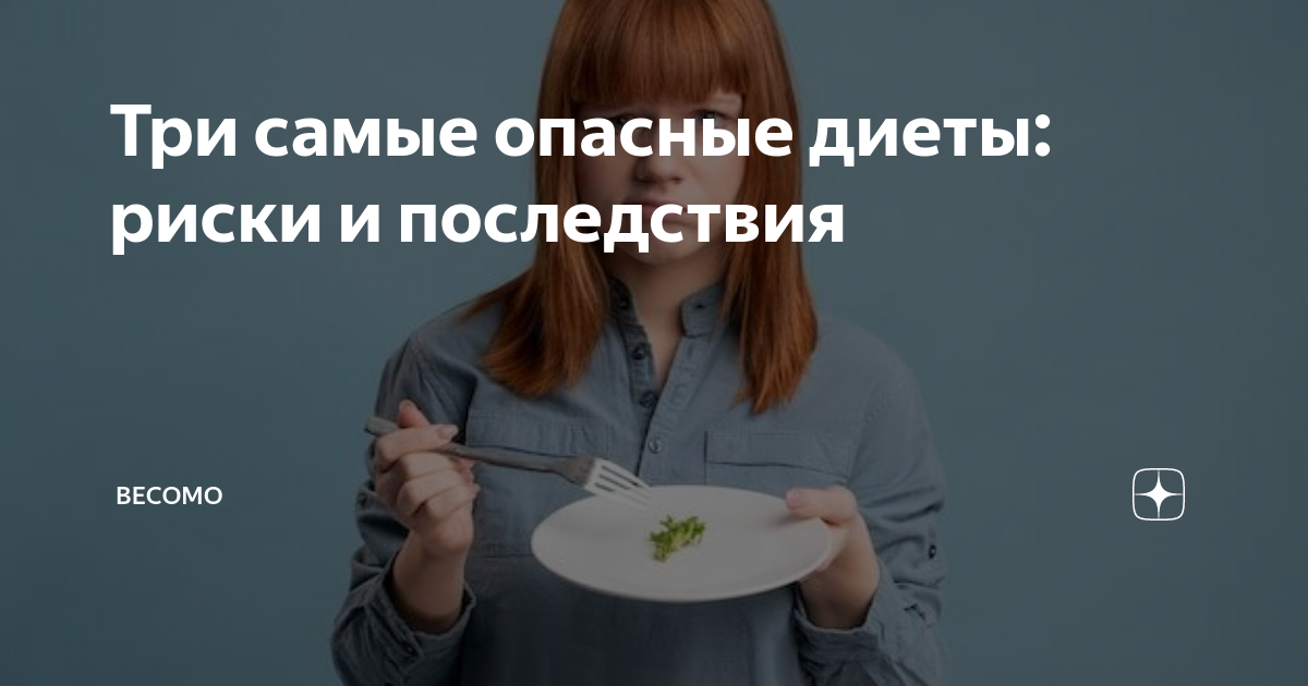 Пошли на всё ради стройности: 10 звёзд, которые выложились на 100% ради фигуры мечты - roomidea