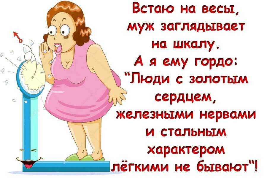 Как заниматься на степпере для похудения + отзывы и результаты худеющих