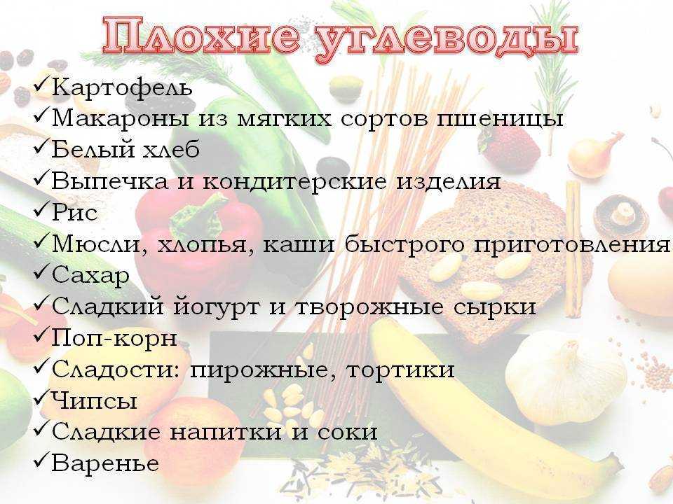 Можно ли худеть и есть сладкое. как правильно употреблять сладости для похудения | я худею