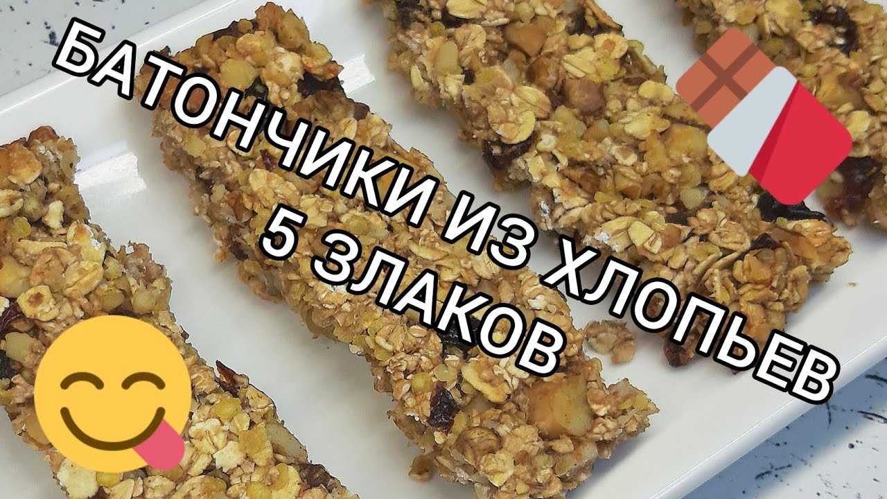Полезные перекусы: 5 вкусных рецептов - glamusha