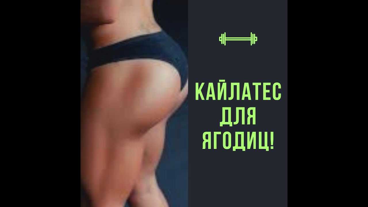 Эффективные упражнения для похудения живота и боков в картинках для тренировок в домашних условиях