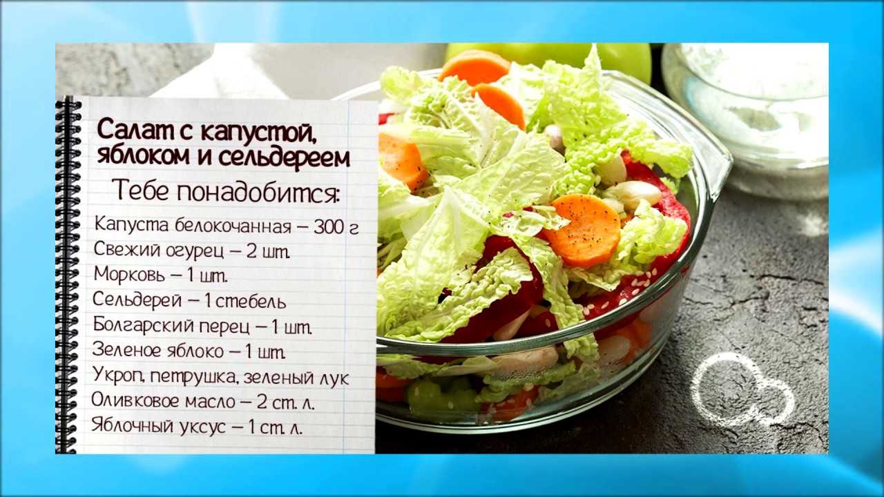 Пп закуски → chef.tm — лучшие рецепты