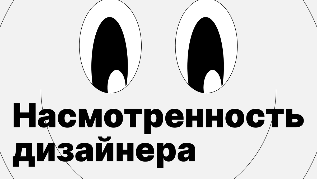 Отзыв о skillbox: «умение органично сочетать вещи — не сверхспособность»: история персонального стилиста анны / skillbox media
