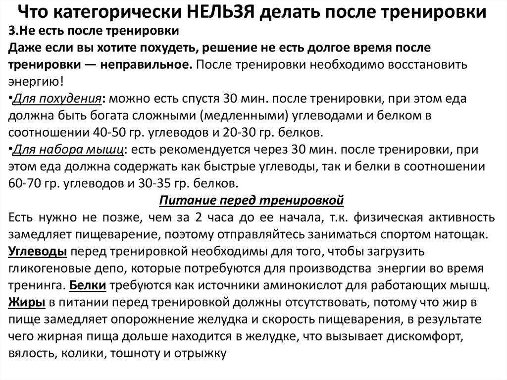Тошнота, рвота и головокружение во время тренировки – причины и способы устранения