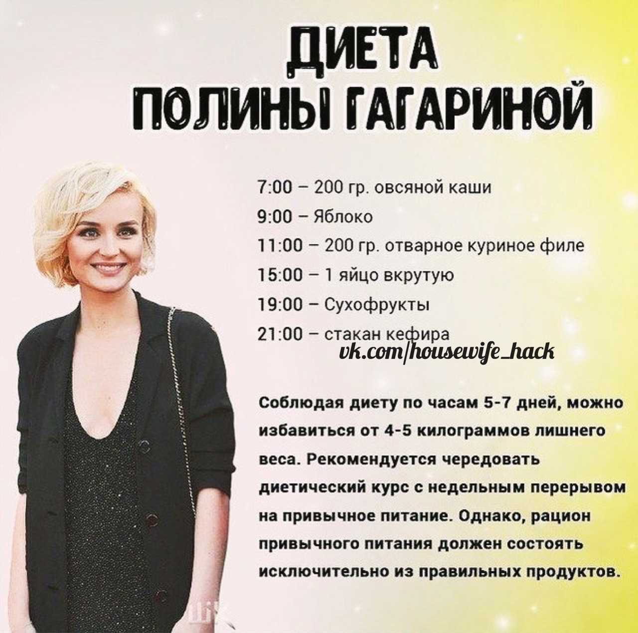 Популярная среди знаменитостей диета «один прием пищи в день» может принести больше вреда, чем пользы — вот почему