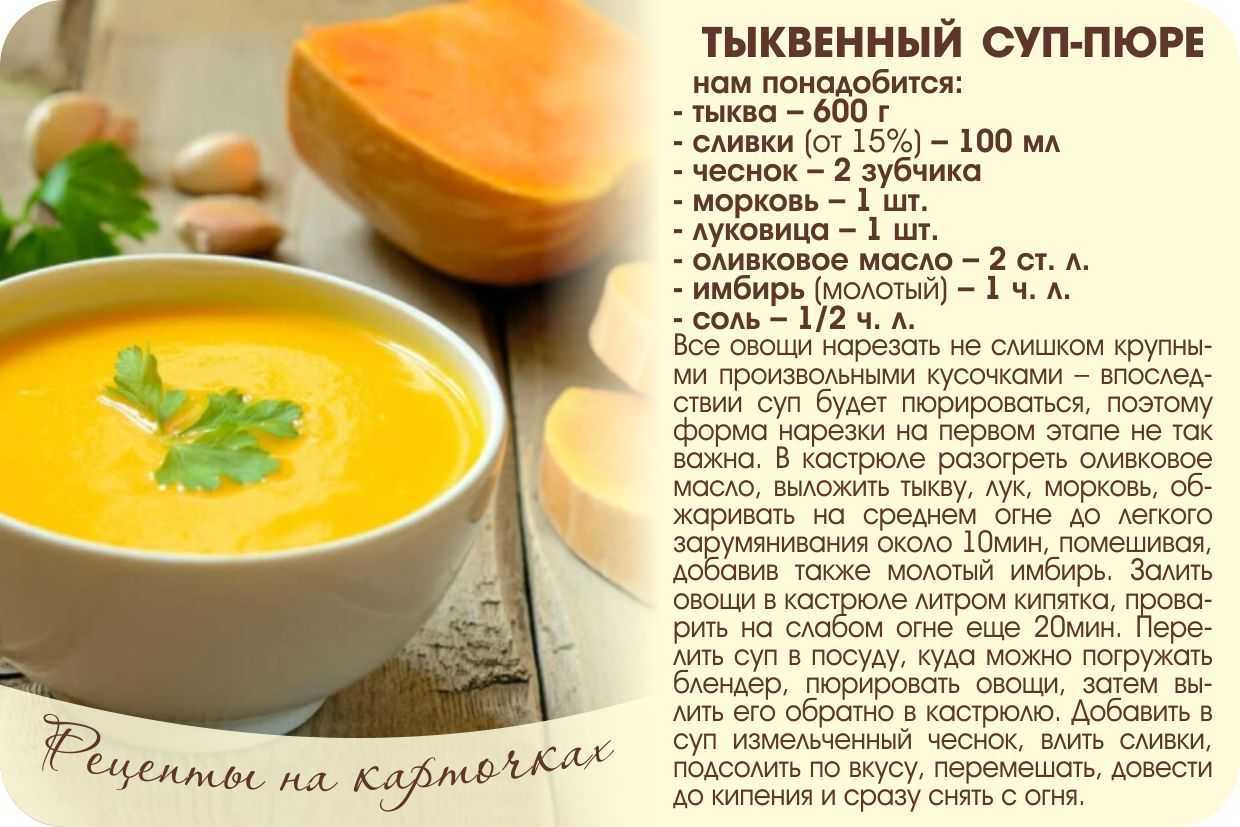 Диета на супе гороховом. диеты на бобовом овоще - здоровье в наших руках - 26 февраля - медиаплатформа миртесен
