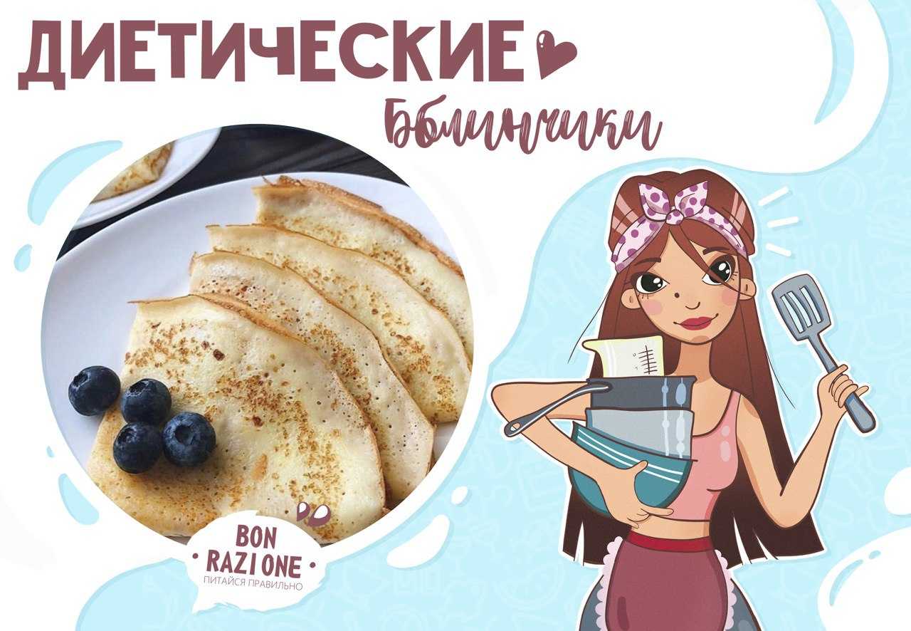Как приготовить овсяноблин на сковороде. пп рецепты блинчиков из овсяной муки с разными начинками