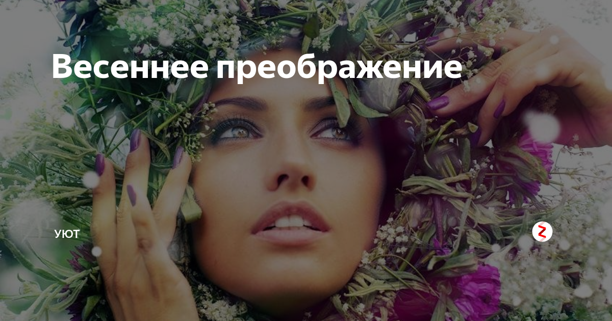 Как привести себя в форму за месяц (с иллюстрациями)