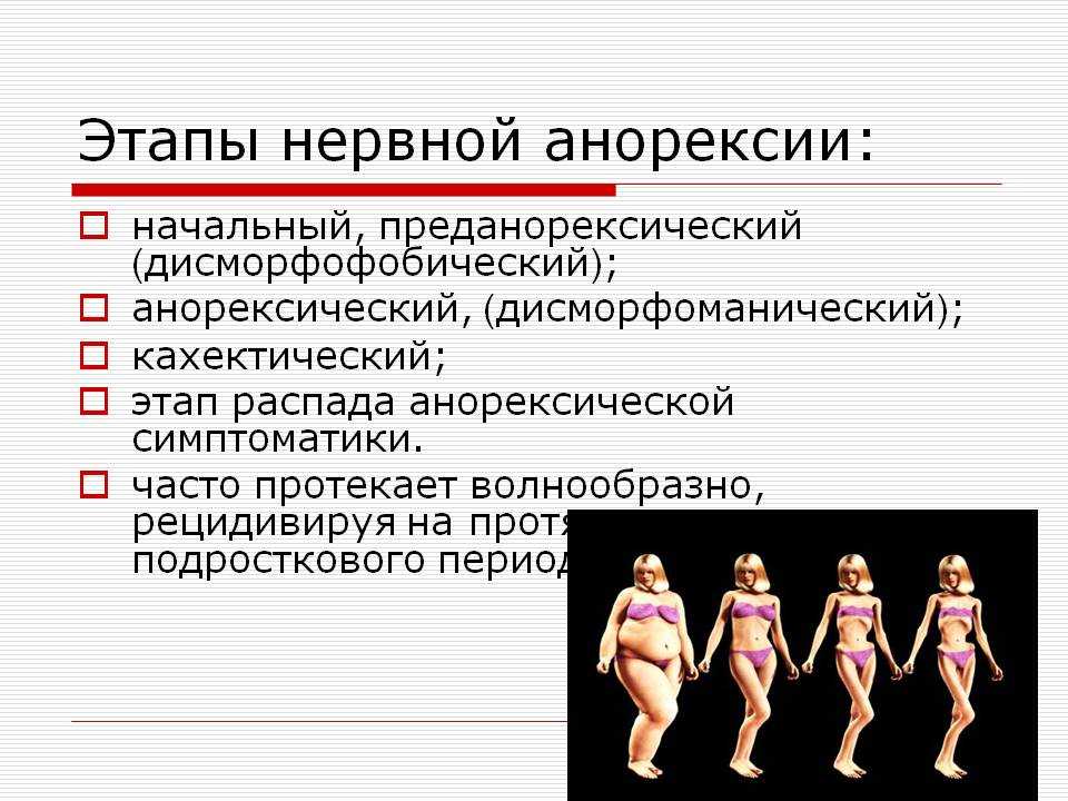 Диета анастасии волочковой: секрет стройности знаменитой балерины