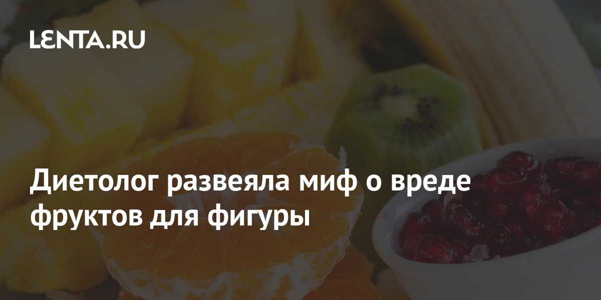 Диетолог дианова назвала самый вредный для организма вид шоколада — клуб фактов — для тех, кто в курсе…