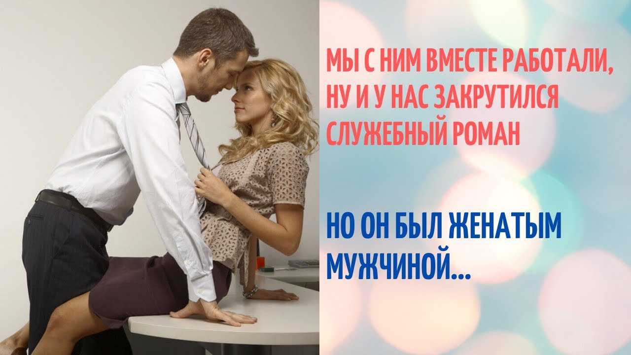 Как выйти из любовного треугольника: советы психолога