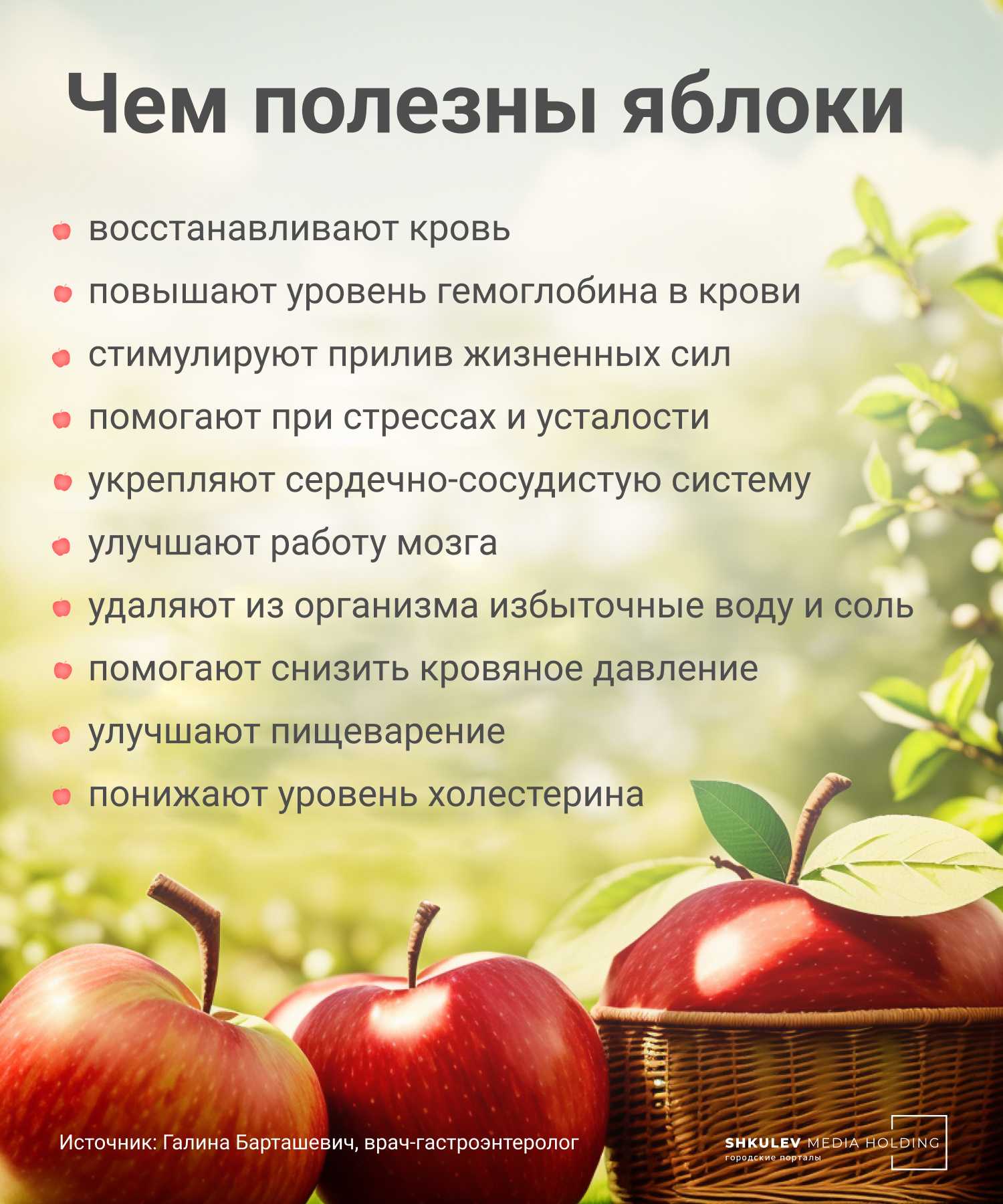 Врач диетолог эндокринолог объяснила что каждая часть плода полезна по своему но больше всего полезных микроэлемен