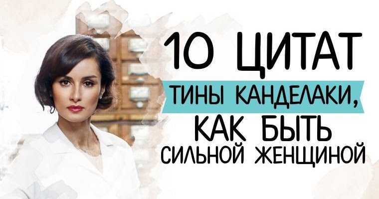 Топ-15 любимых блюд: что едят российские знаменитости?