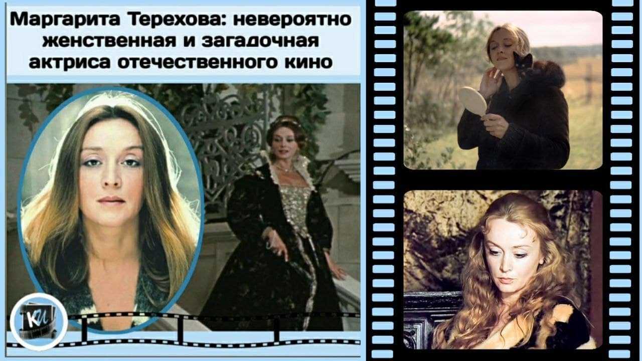 Тег: " маргарита_ терехова".