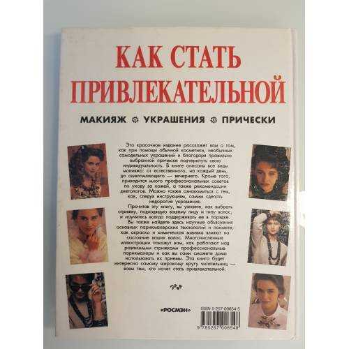 Резкое похудение: причины, симптомы, лечение, диагностика при резком потере веса | блог expert clinics