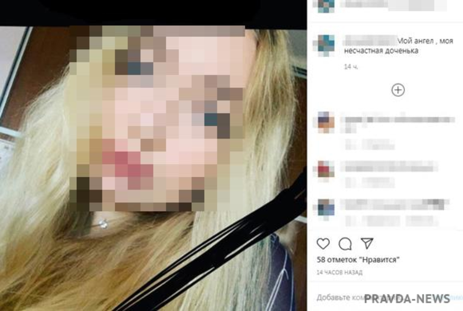 Как мать убила собственную дочь, влюбившись в ее мужа