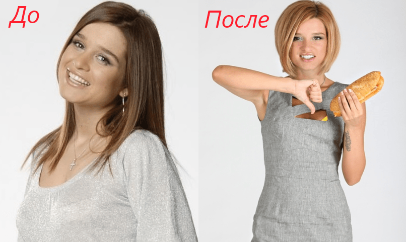 Как похудела ксения бородина